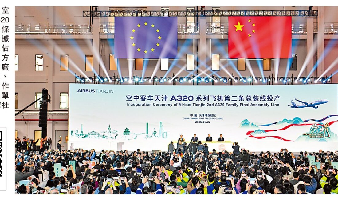 Airbus, Çin’in Tianjin kentindeki ikinci A320 Ailesi final montaj hattından